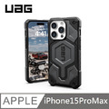 UAG 頂級版 耐衝擊保護殼 MagSafe磁吸 -灰 適用 iPhone 15 Pro Max (6.7'')