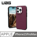 UAG 耐衝擊保護殼 MagSafe磁吸 簡約款 - 紫紅 適用 iPhone 15 Pro Max (6.7'')