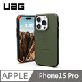 UAG 耐衝擊保護殼 MagSafe磁吸 簡約款 - 綠 適用 iPhone 15 Pro (6.1'')