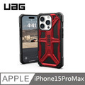UAG 頂級版 耐衝擊保護殼 - 紅金 適用 iPhone 15 Pro Max (6.7'')