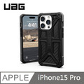 UAG 頂級版 耐衝擊保護殼 - 碳黑 適用 iPhone 15 Pro (6.1'')