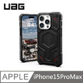 UAG 頂級特仕版 耐衝擊保護殼 防彈纖維 MagSafe磁吸 -軍用黑 適用 iPhone 15 Pro Max (6.7'')