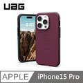 UAG 耐衝擊保護殼 MagSafe磁吸 簡約款 - 紫紅 適用 iPhone 15 Pro (6.1'')