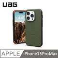UAG 耐衝擊保護殼 MagSafe磁吸 簡約款 - 綠 適用 iPhone 15 Pro Max (6.7'')