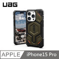 UAG 頂級特仕版 耐衝擊保護殼 防彈纖維 MagSafe磁吸 -軍用綠 適用 iPhone 15 Pro (6.1'')