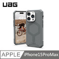 UAG 耐衝擊輕量保護殼 MagSafe磁吸 - 灰 適用 iPhone 15 Pro Max(6.7'')