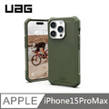 UAG 耐衝擊輕量保護殼 MagSafe磁吸 - 綠 適用 iPhone 15 Pro Max (6.7'')