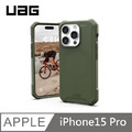 UAG 耐衝擊輕量保護殼 MagSafe磁吸 - 綠 適用 iPhone 15 Pro (6.1'')