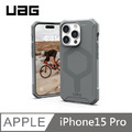 UAG 耐衝擊輕量保護殼 MagSafe磁吸 - 灰 適用 iPhone 15 Pro (6.1'')