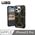 UAG 頂級特仕版 耐衝擊保護殼 防彈纖維 - 軍用綠 適用 iPhone 15 Pro (6.1'')