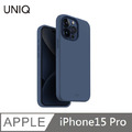 UNIQ LinoHue 液態矽膠防摔手機殼 MagSafe磁吸 - 藍 適用 iPhone 15 Pro (6.1'')