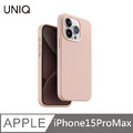 UNIQ LinoHue 液態矽膠防摔手機殼 MagSafe磁吸 - 粉 適用 iPhone 15 Pro Max (6.7'')