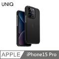 UNIQ 新加坡 Combat 四角強化軍規防摔三料保護殼 - 黑 適用 iPhone 15 Pro (6.1'')