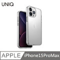 UNIQ Lifepro Xtreme 超透亮防摔雙料保護殼 - 透明 適用 iPhone 15 Pro Max (6.7'')