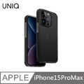 UNIQ Combat 四角強化軍規防摔三料保護殼 - 黑 適用 iPhone 15 Pro Max (6.7'')