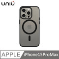 UNIU DAPPER⁺ 霧凝透光殼 MagSafe磁吸 - 太空黑 適用 iPhone 15 Pro Max (6.7'')