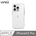 UNIU EÜV 變色透明殼 - 透明變灰 適用 iPhone 15 Pro (6.1'')