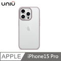UNIU DAPPER⁺ 霧凝透光殼 - 芭蕾粉 適用 iPhone 15 Pro (6.1'')