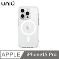 UNIU EÜV 變色透明殼 MagSafe磁吸 - 透明變灰 適用 iPhone 15 Pro (6.1'')