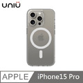 UNIU EÜV 變色透明殼 MagSafe磁吸 - 霧面變灰 適用 iPhone 15 Pro (6.1'')