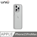 UNIU DAPPER⁺ 霧凝透光殼 - 迷霧灰 適用 iPhone 15 Pro Max (6.7'')