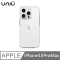 UNIU EÜV 變色透明殼 - 透明變灰 適用 iPhone 15 Pro Max (6.7'')