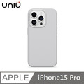UNIU SENSA 羊皮手感殼 MagSafe磁吸 - 迷霧灰色 適用 iPhone 15 Pro (6.1'')