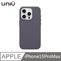 UNIU SENSA 羊皮手感殼 MagSafe磁吸 - 暗夜紫色 適用 iPhone 15 Pro Max (6.7'')