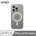 UNIU EÜV 變色透明殼 MagSafe磁吸 - 霧面變灰 適用 iPhone 15 Pro Max (6.7'')