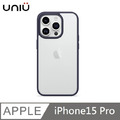 UNIU DAPPER⁺ 霧凝透光殼 - 暗夜藍 適用 iPhone 15 Pro (6.1'')