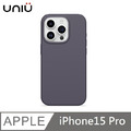 UNIU SENSA 羊皮手感殼 MagSafe磁吸 - 暗夜紫色 適用 iPhone 15 Pro (6.1'')
