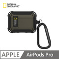 【National Geographic 】 國家地理 Rugged Bumper 卡扣式 耳機保護殼 適用 AirPods Pro_4