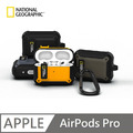 【National Geographic 】 國家地理 Rugged Bumper 卡扣式 耳機保護殼 適用 AirPods Pro