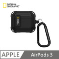 【National Geographic 】 國家地理 Rugged Bumper 卡扣式 耳機保護殼 適用 AirPods 3_1
