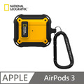 【National Geographic 】 國家地理 Rugged Bumper 卡扣式 耳機保護殼 適用 AirPods 3_2