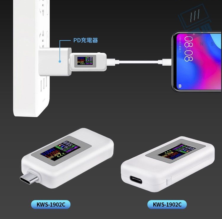 PD充電器09497月18日星期三08:08KWS-1902CKWS-1902C