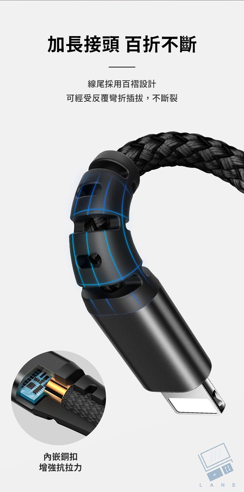 加長接頭 百折不斷線尾採用百褶設計可經受反覆彎折插拔,不斷裂內嵌銅扣增強抗拉力LAN