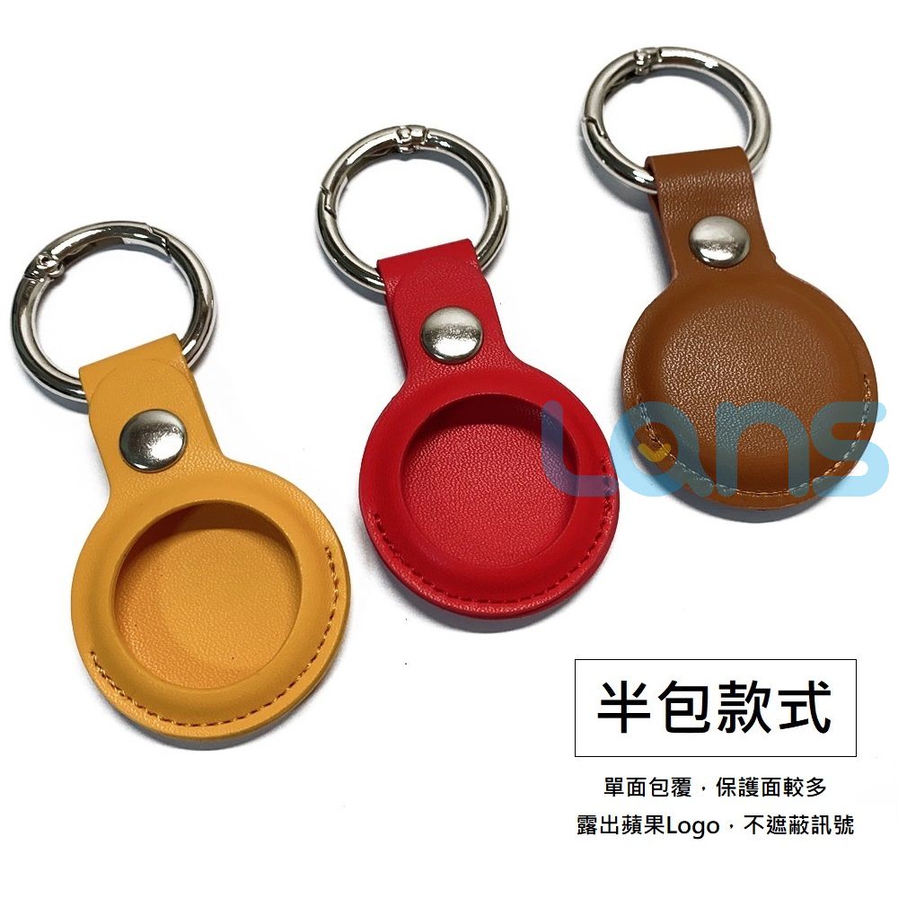 半包款式單面包覆,保護面較多露出蘋果Logo,不遮蔽訊號
