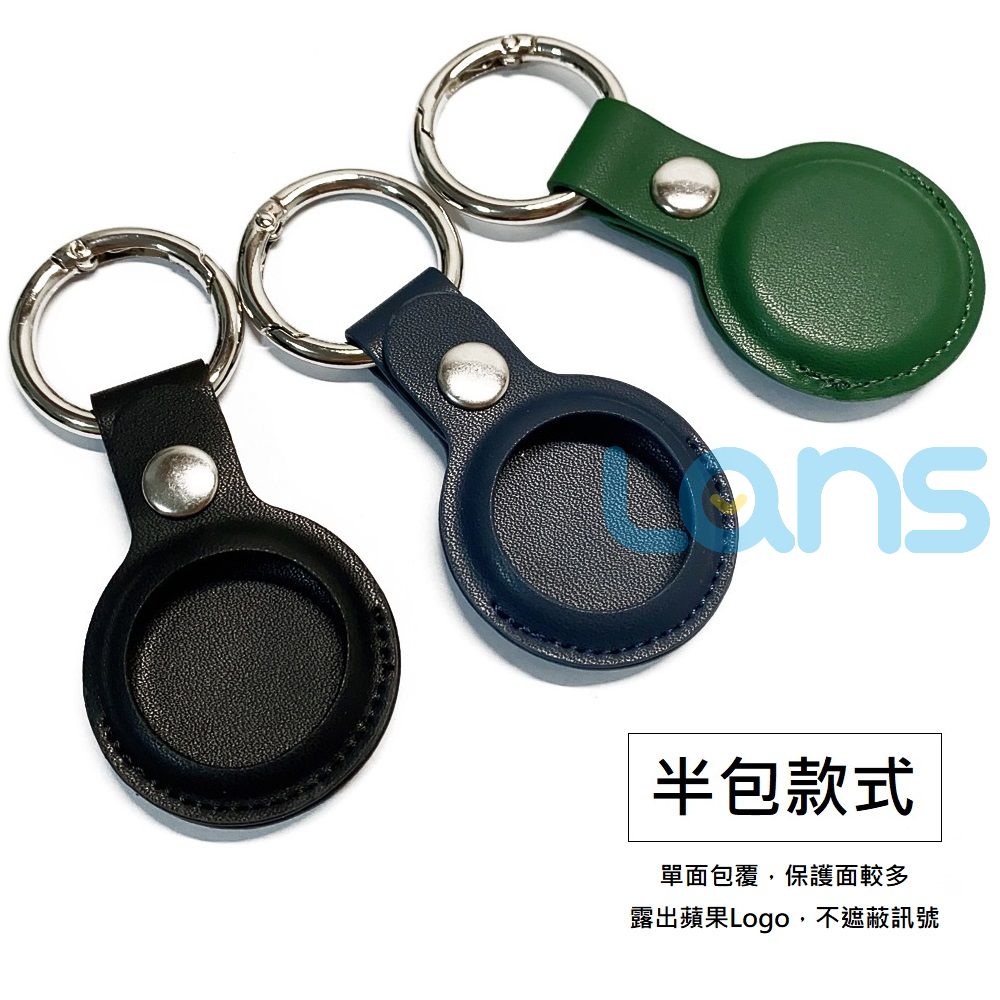 半包款式單面包覆,保護面較多露出蘋果Logo,不遮蔽訊號