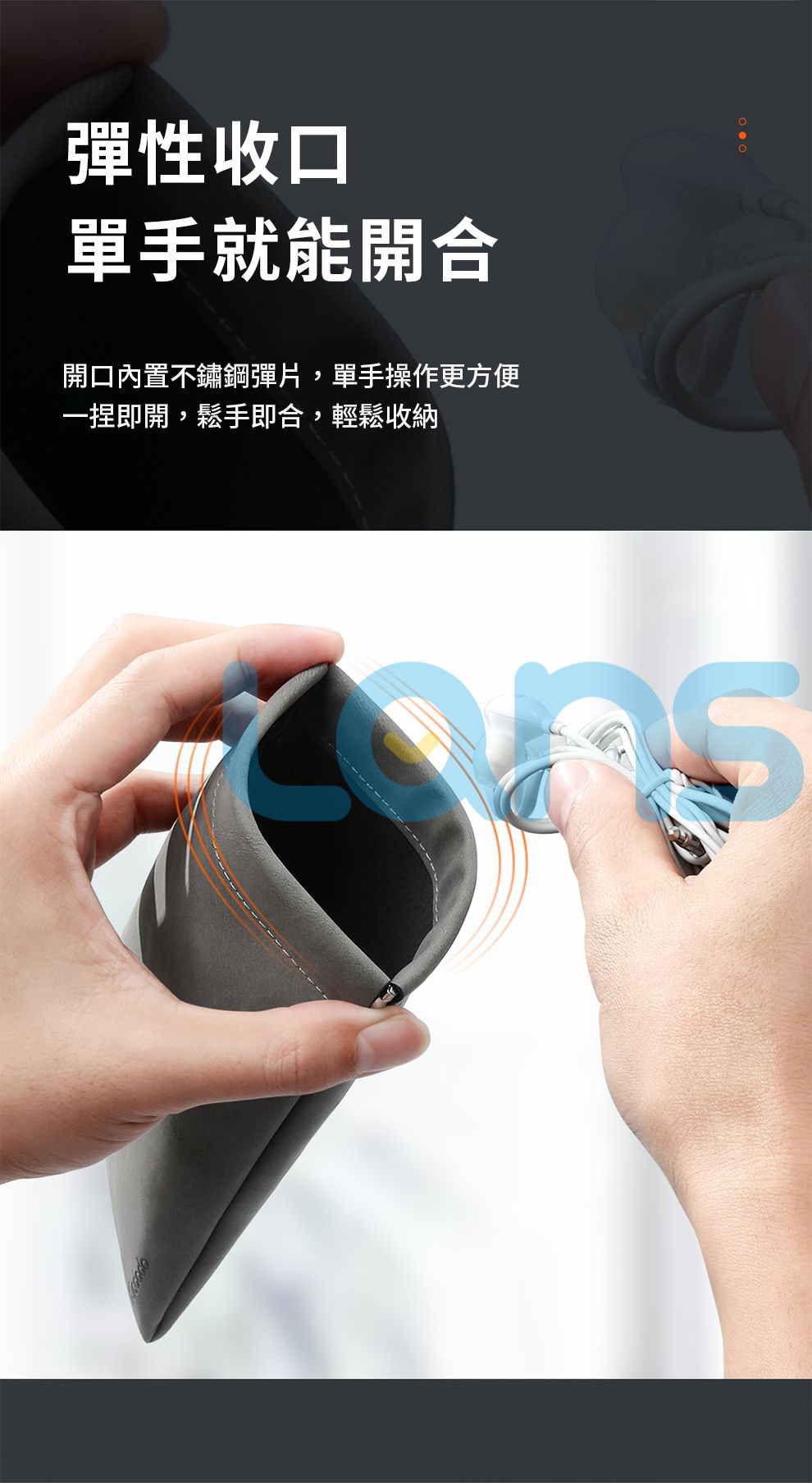 彈性收口單手就能開合開口內置不鏽鋼彈片,單手操作更方便一捏即開,鬆手即合,輕鬆收納
