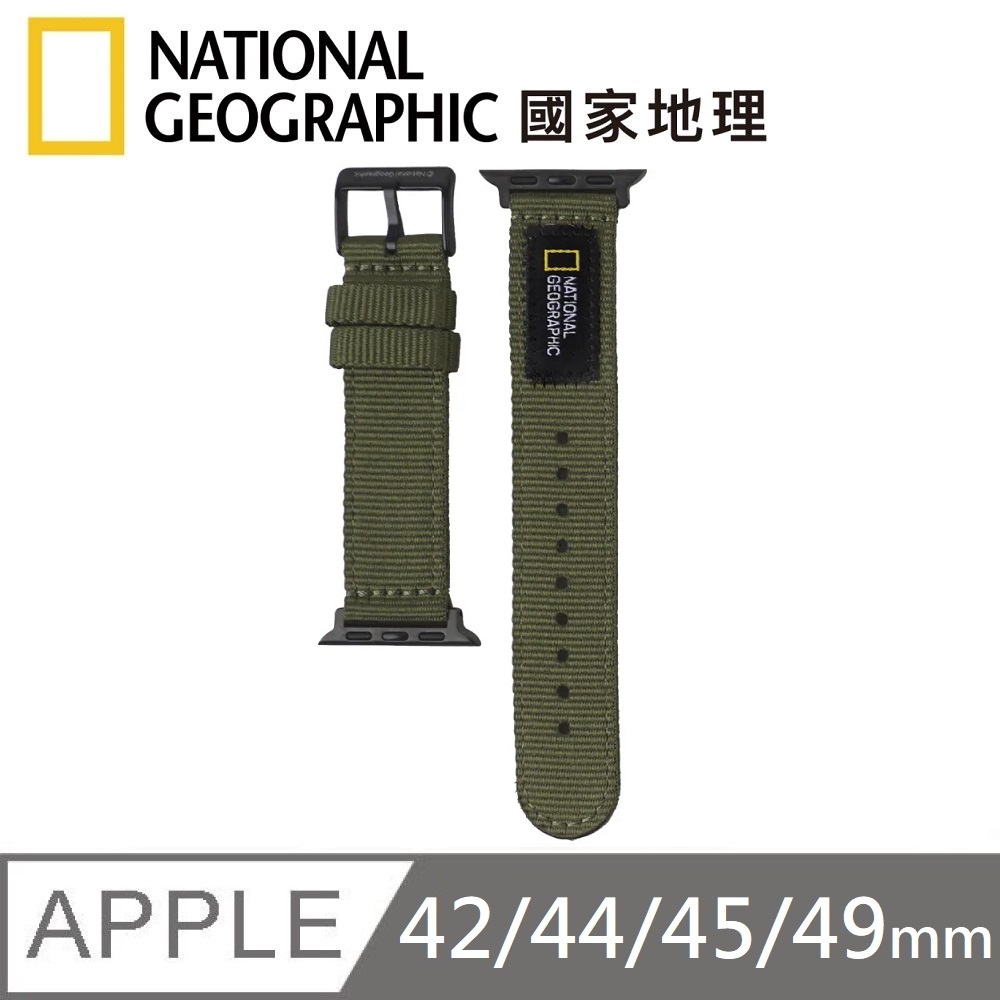 【NationalGeographic】國家地理AppleWatchNato尼龍手錶錶帶尼龍錶帶適用42/44/45/49mm-軍綠色