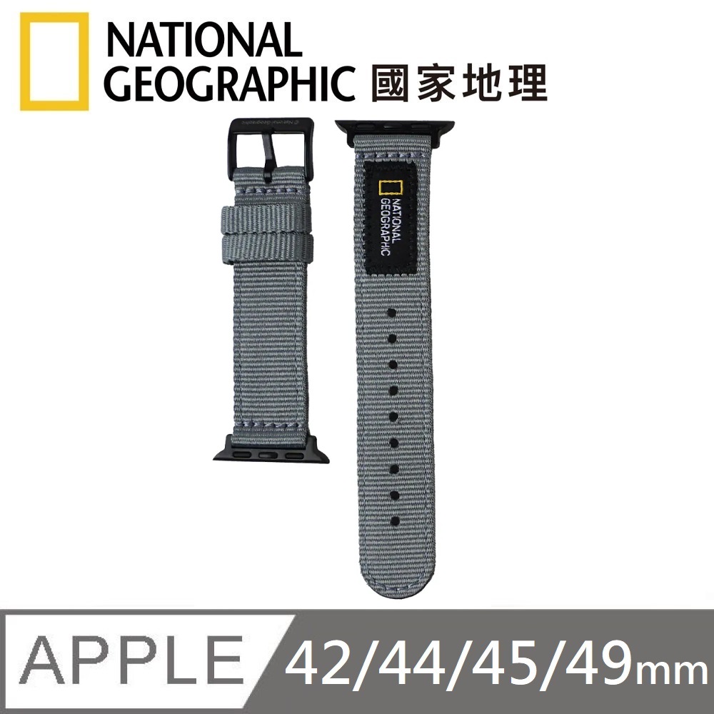 【NationalGeographic】國家地理AppleWatchNato尼龍手錶錶帶尼龍錶帶適用42/44/45/49mm-灰色