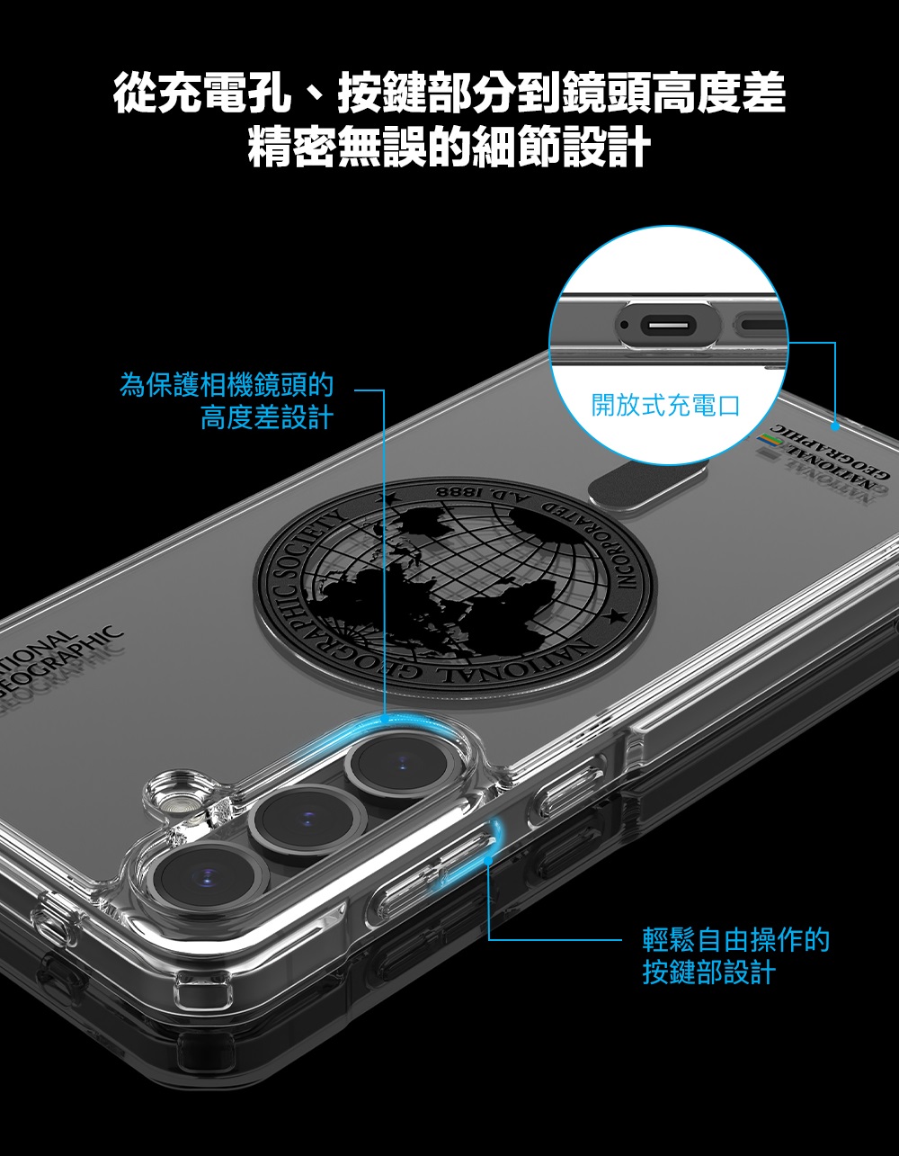 從充電孔、按鍵部分到鏡頭高度差精密無誤的細節設計開放式充電口為保護相機鏡頭的高度差設計SOCIETY輕鬆自由操作的按鍵部設計