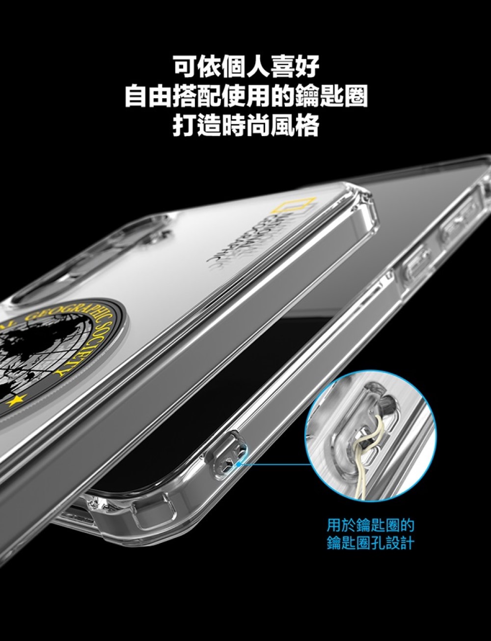 可依個人喜好自由搭配使用的鑰匙圈打造時尚風格用於鑰匙圈的鑰匙圈孔設計