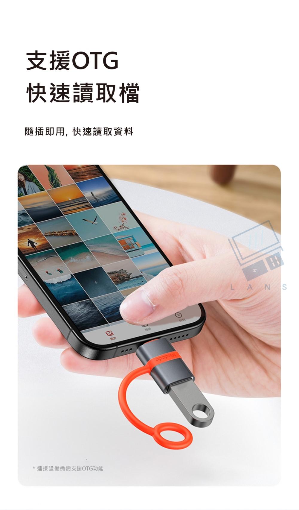 支援OTG快速讀取檔隨插即用, 快速讀取資料*連接設備備需支援OTG功能照片NS