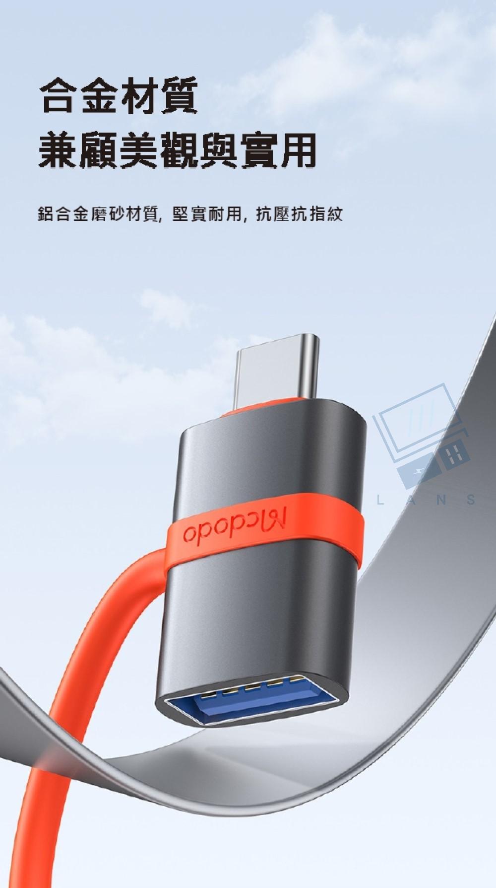 合金材質兼顧美觀與實用鋁合金磨砂材質,堅實耐用,抗壓抗指紋
