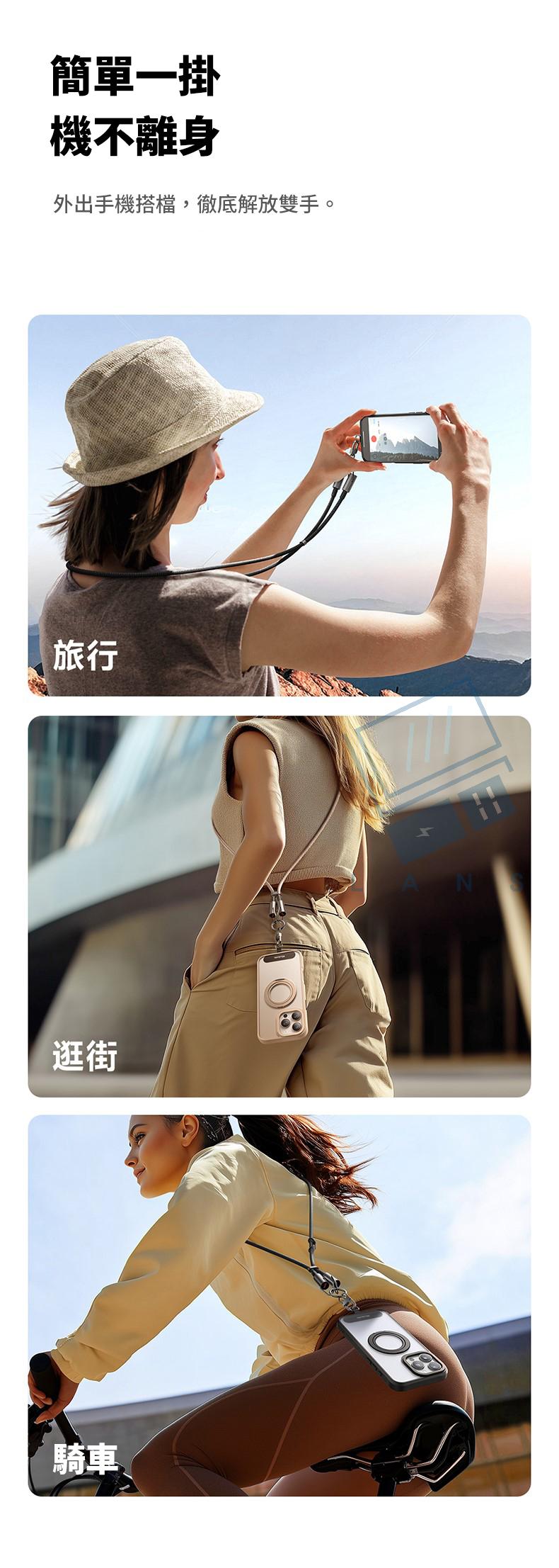 簡單一掛機不離身外出手機搭檔,徹底解放雙手。旅行逛街騎車
