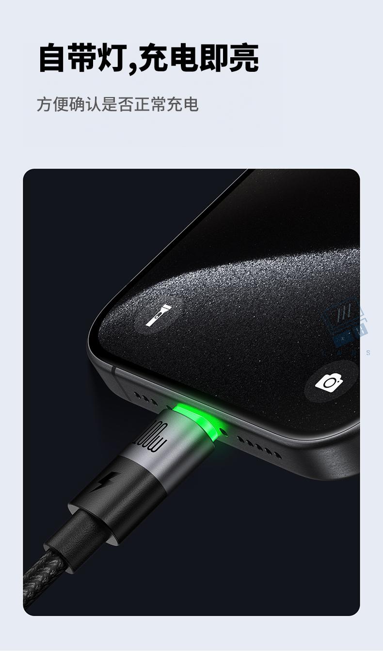 自带灯,充电即亮方便确认是否正常充电
