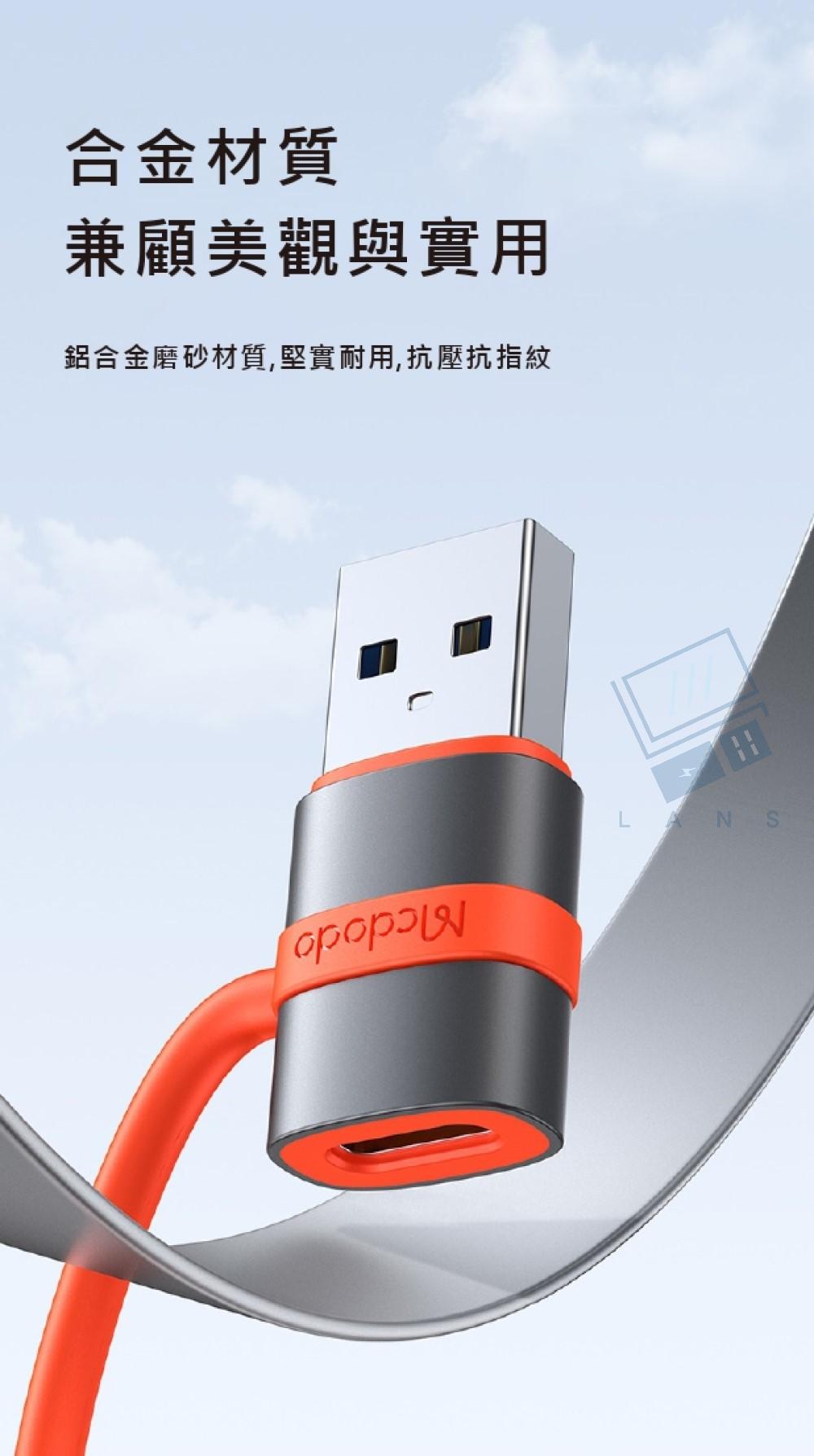 合金材質兼顧美觀與實用鋁合金磨砂材質,堅實耐用,抗壓抗指紋NS