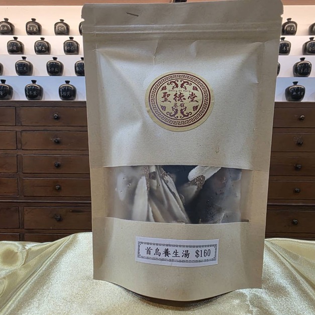 加味十全大補湯